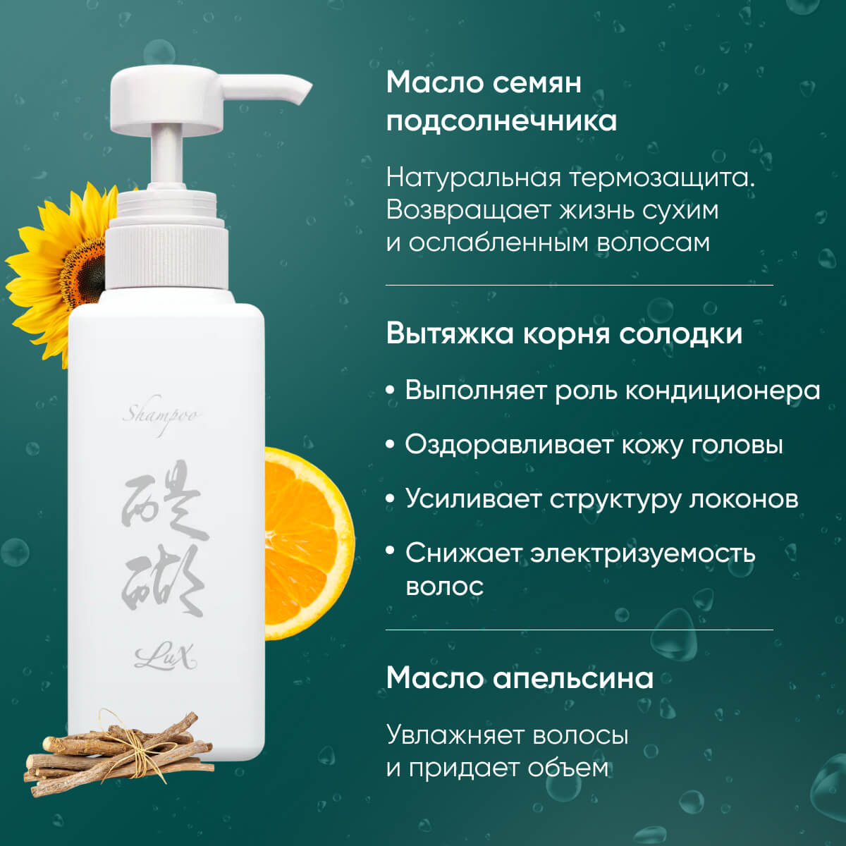 Daigo Shampoo
