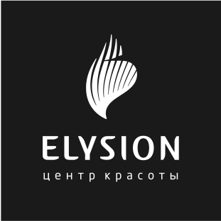 Центр красоты Elysion
