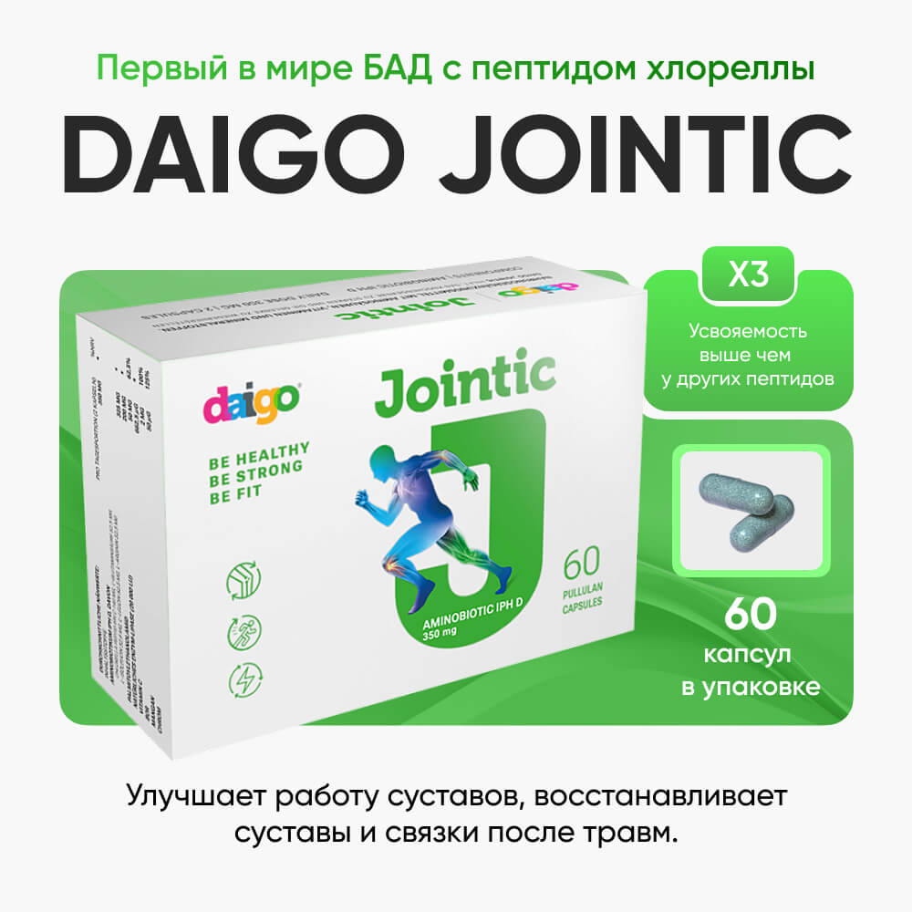 Daigo Jointic