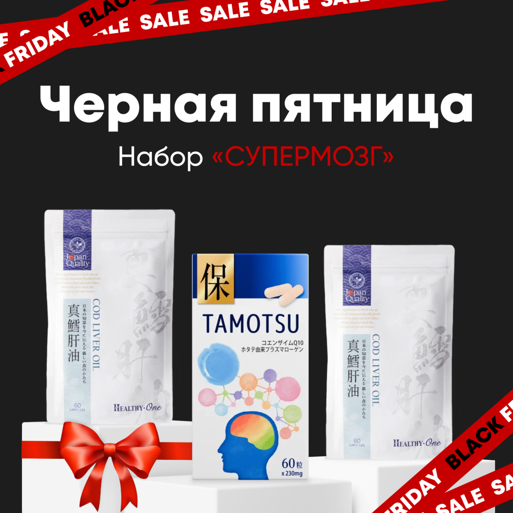 Карточка для набора 3.png