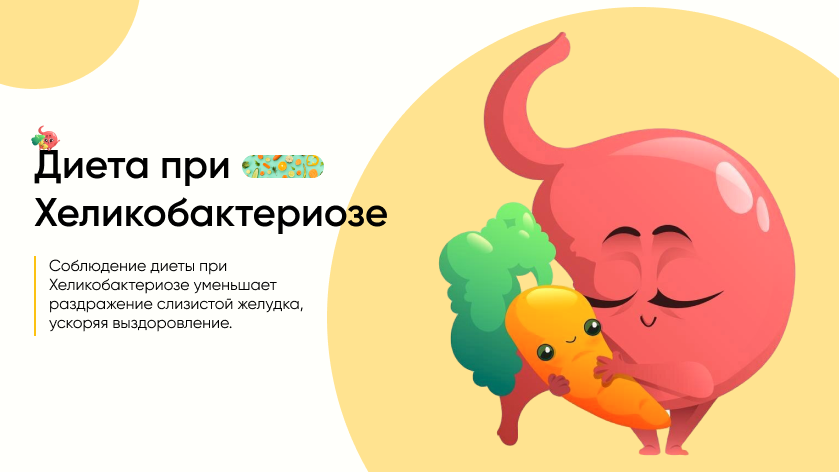 баннер 3.png
