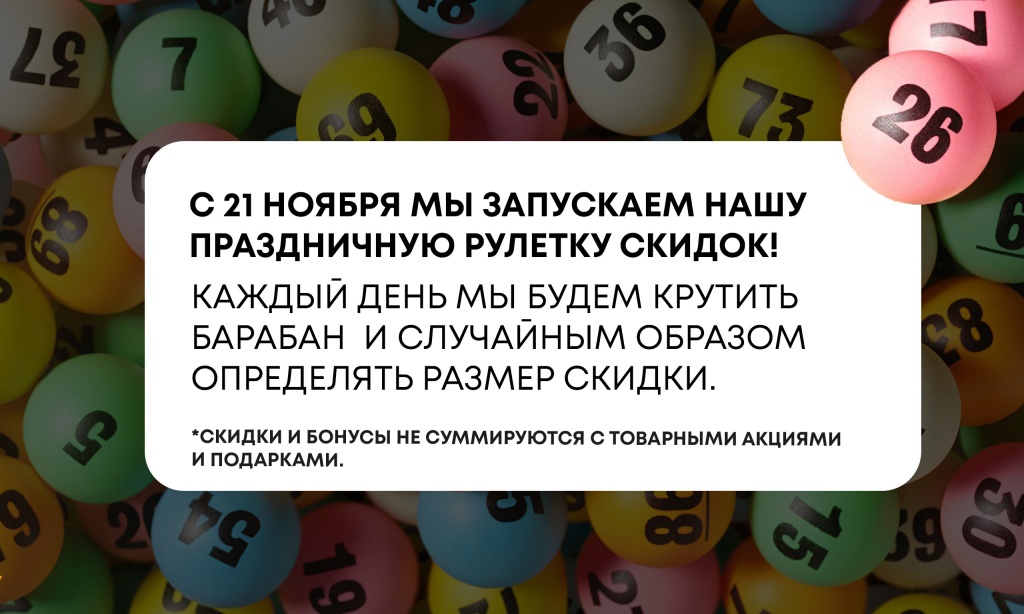 loto2.jpg
