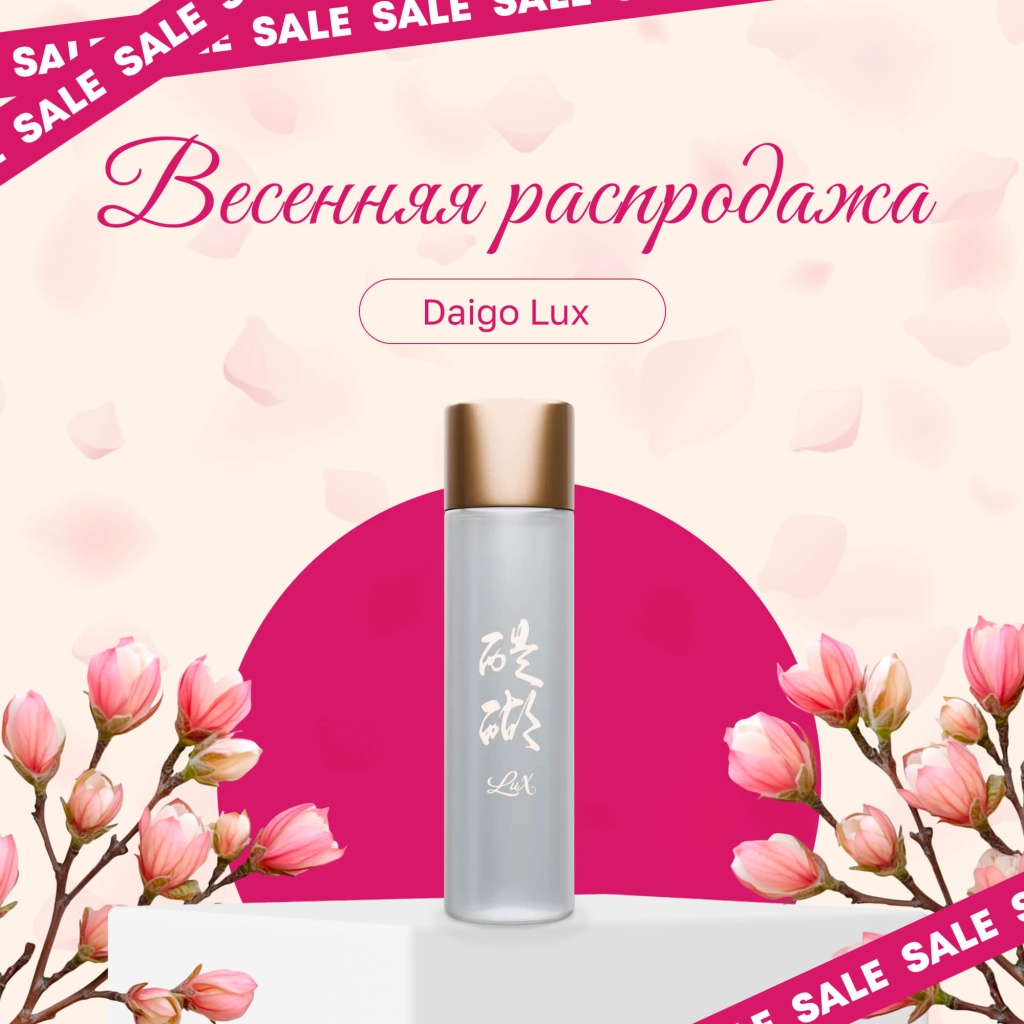 Карточка черная пятница Люкс.png