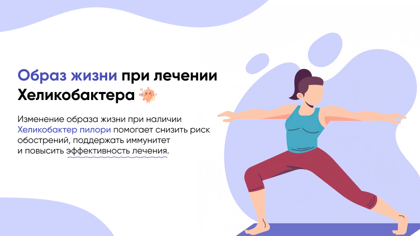 баннер 4.png