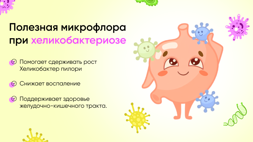 баннер 5.png