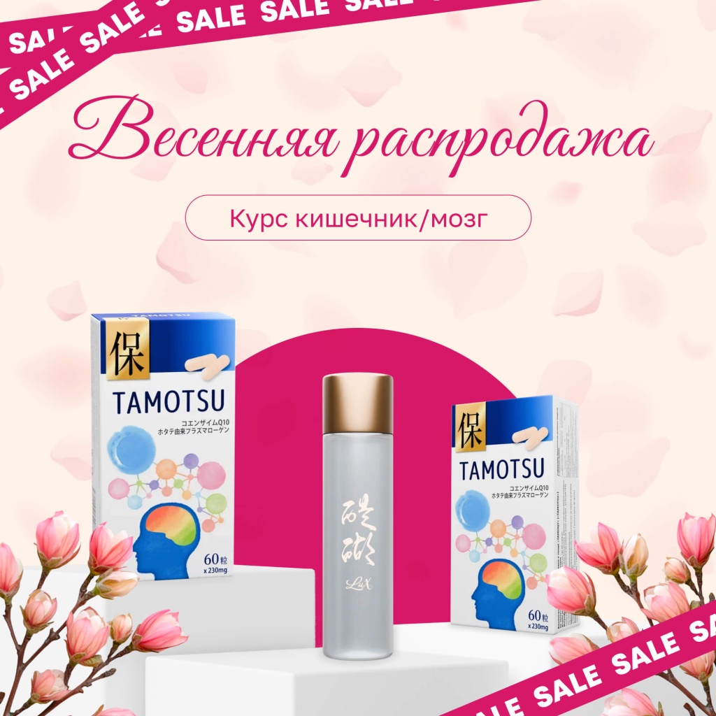 Карточка для набора 4.png