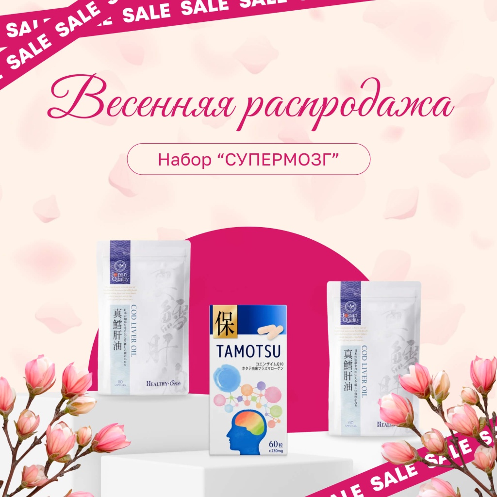 Карточка для набора 3.png