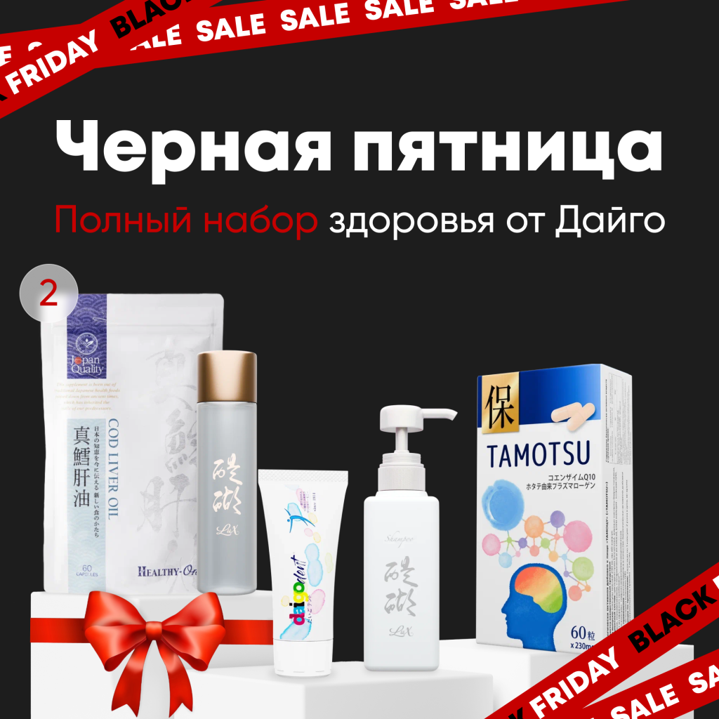 Карточка для набора 2.png