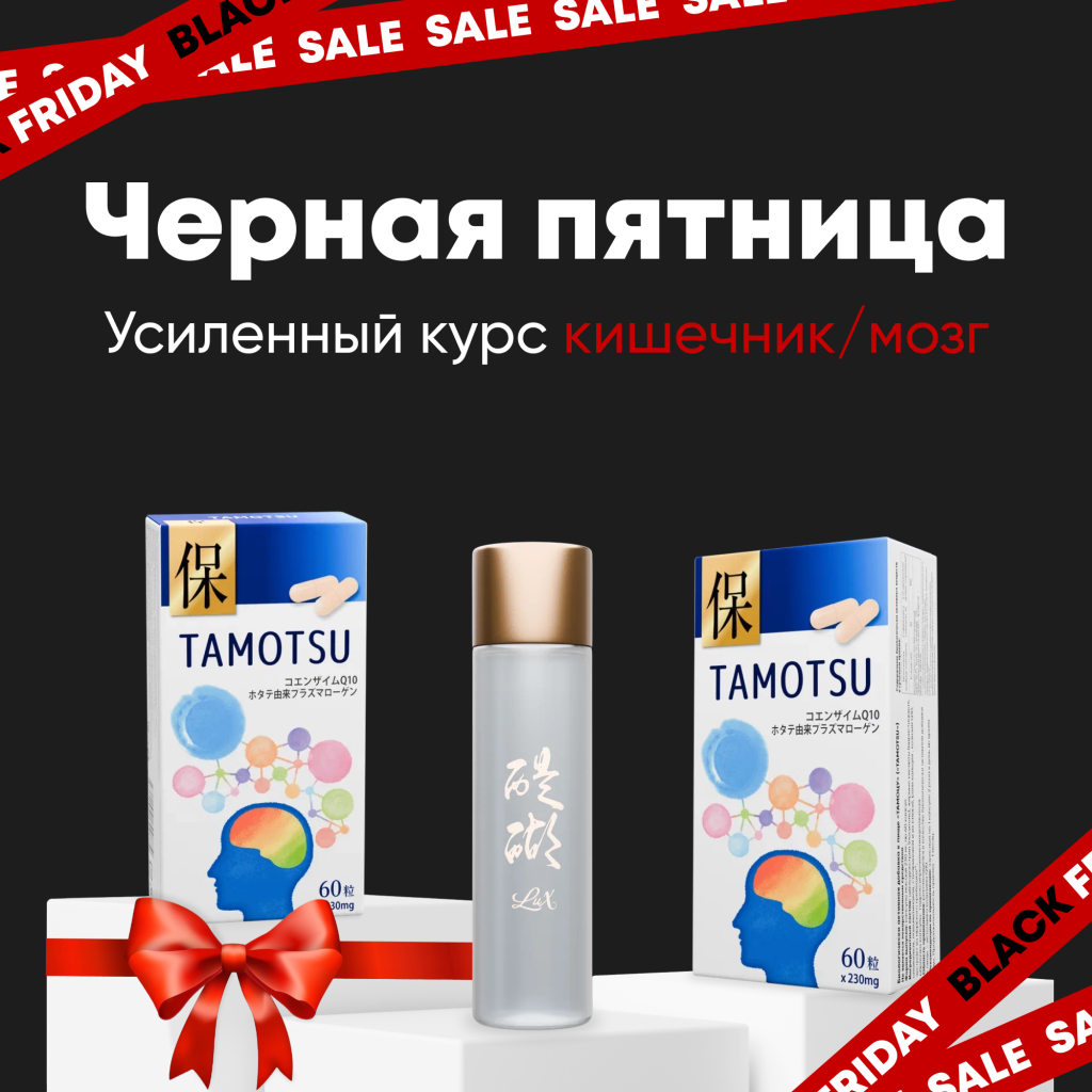 Карточка для набора 4.png