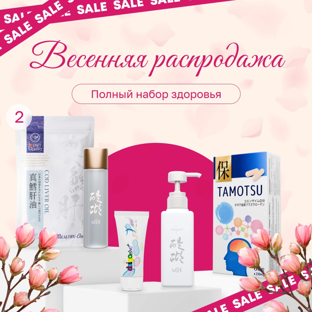 Карточка для набора 2.png